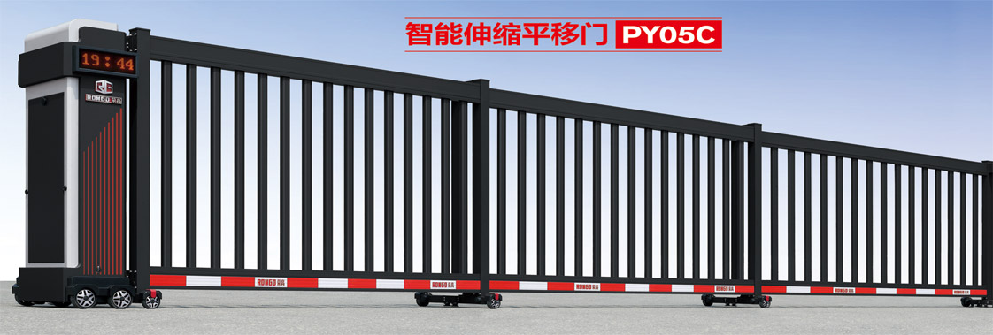 智能伸縮平移門(mén)PY05C