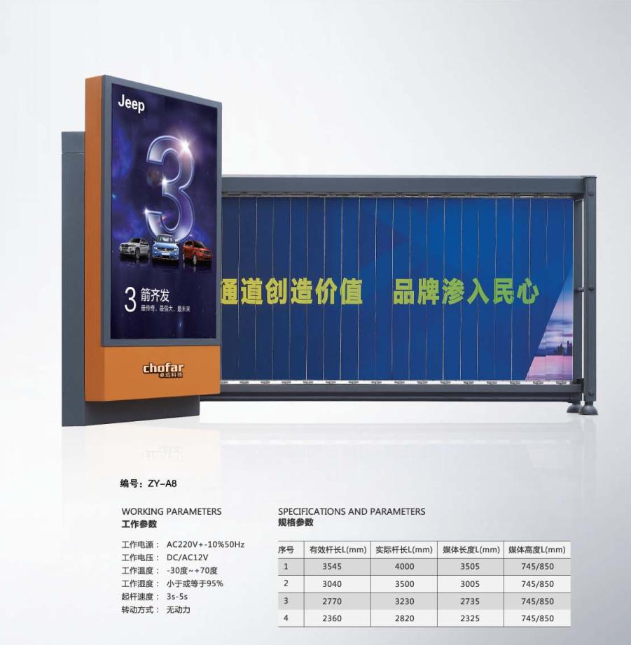 智能停車(chē)場(chǎng)