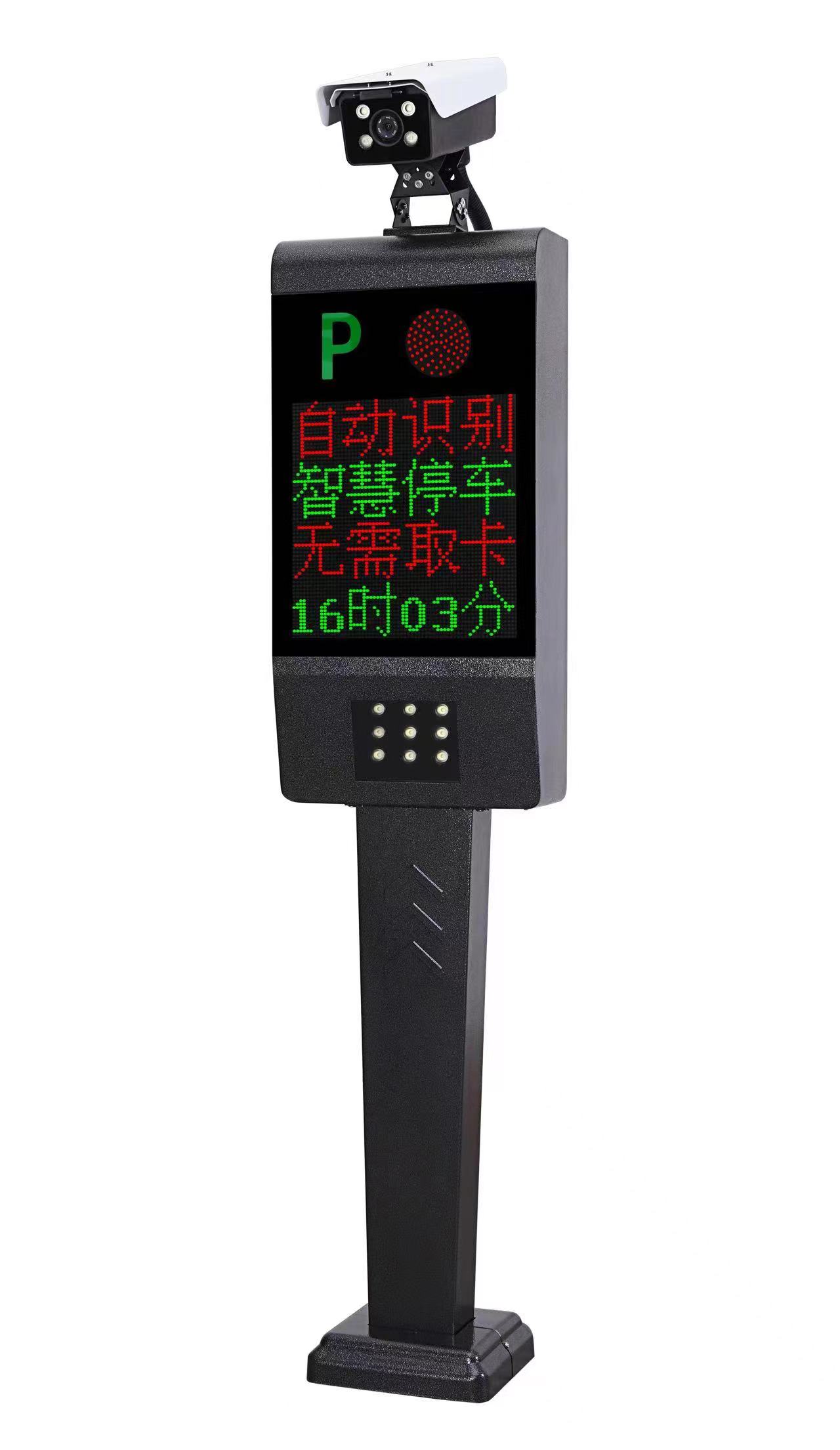 智能停車(chē)場(chǎng)
